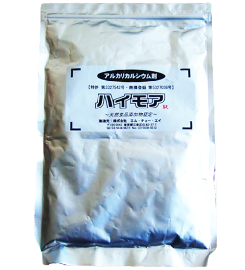 ハイモア 1kg パッケージ