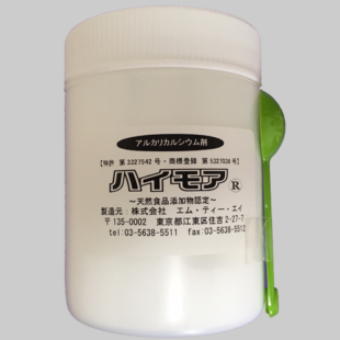 ハイモア 150g容器スプーン付き5個セット（150g×5個）