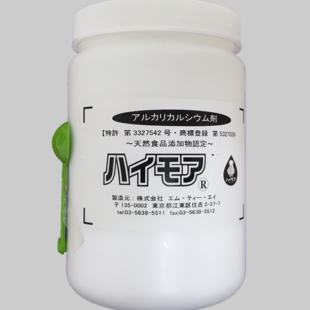 ハイモア 500g容器スプーン付き5個セット（500g×5個）