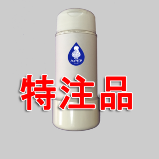ハイモア 80g容器入り（80g×48個）