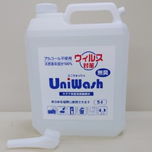 ユニウォッシュ5L詰替用ポリ容器単品（5Lx1個）※300ml容器約16個分